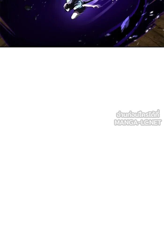 A Wizard’s Restaurant ตอนที่ 119 หน้า 30