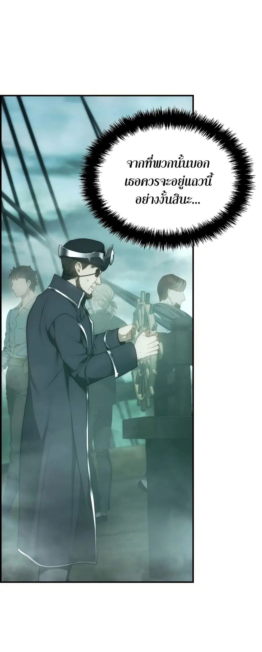 Ranker Who Lives A Second Time ตอนที่ 175 หน้า 36