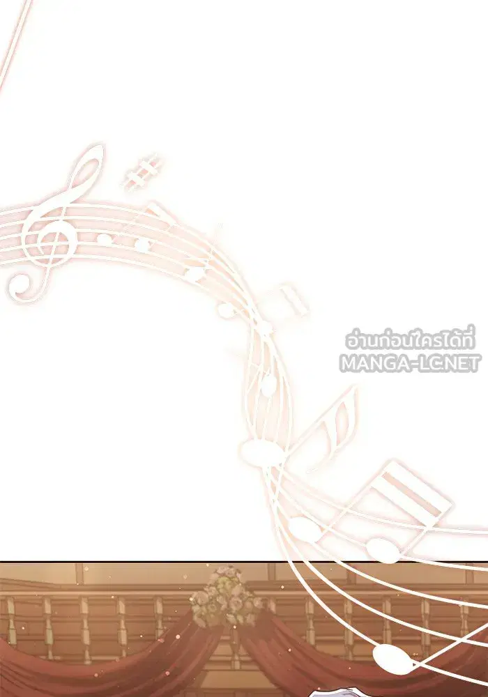 The Lazy Lord Masters the Sword ตอนที่ 109 หน้า 72