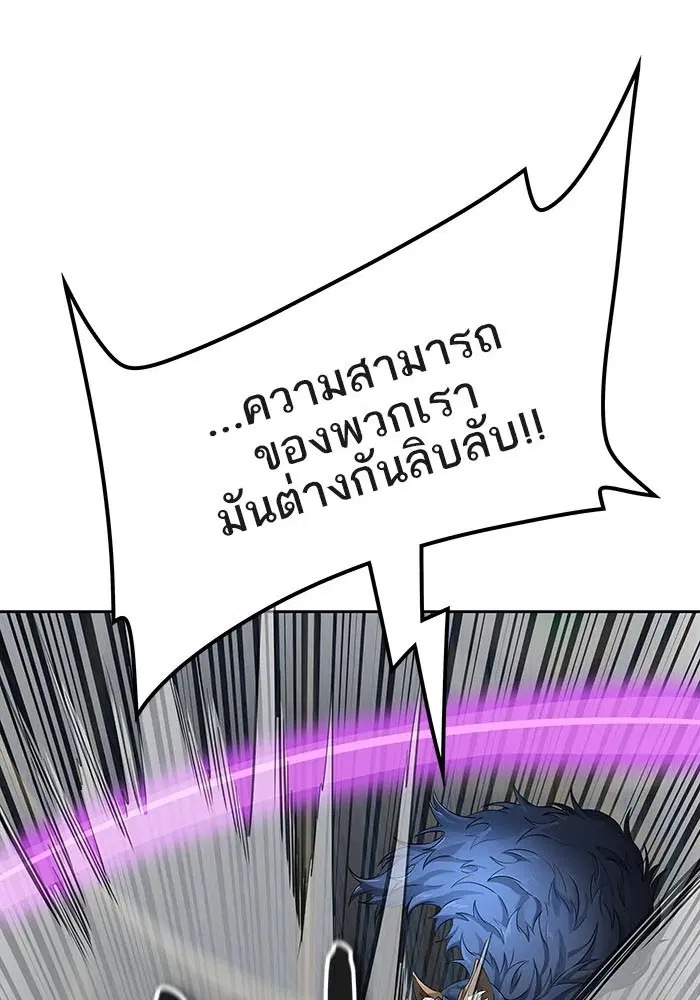 Tower of God ตอนที่ 532 หน้า 29