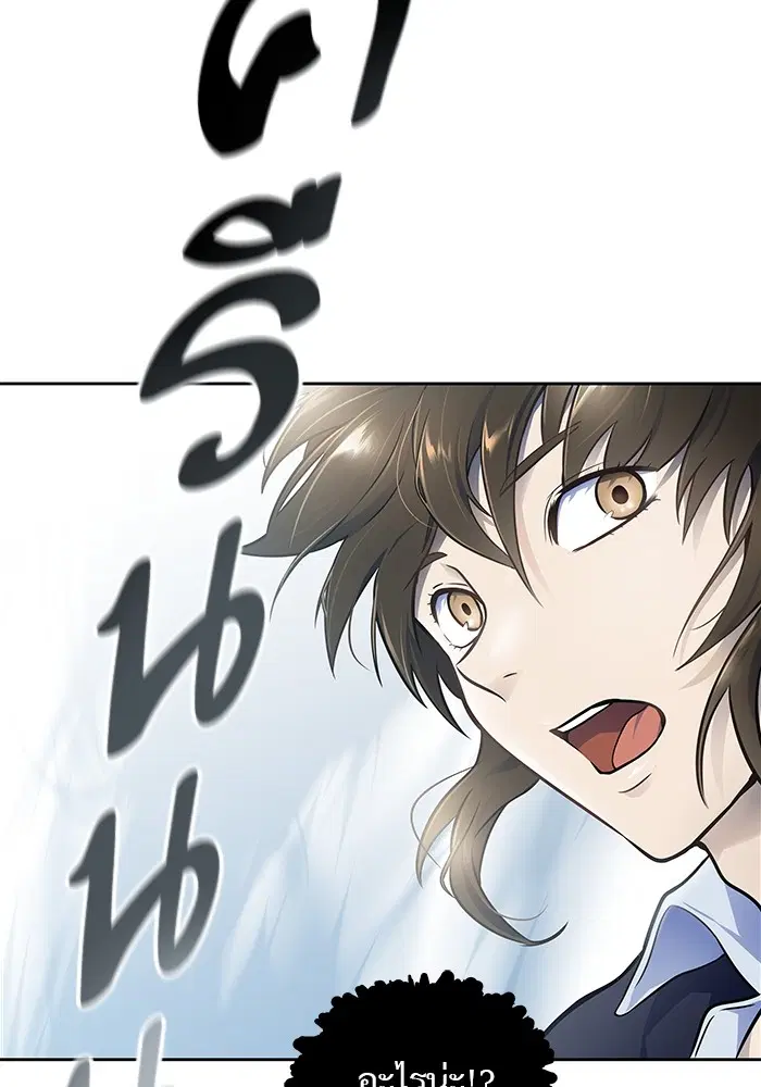 Tower of God ตอนที่ 594 หน้า 11