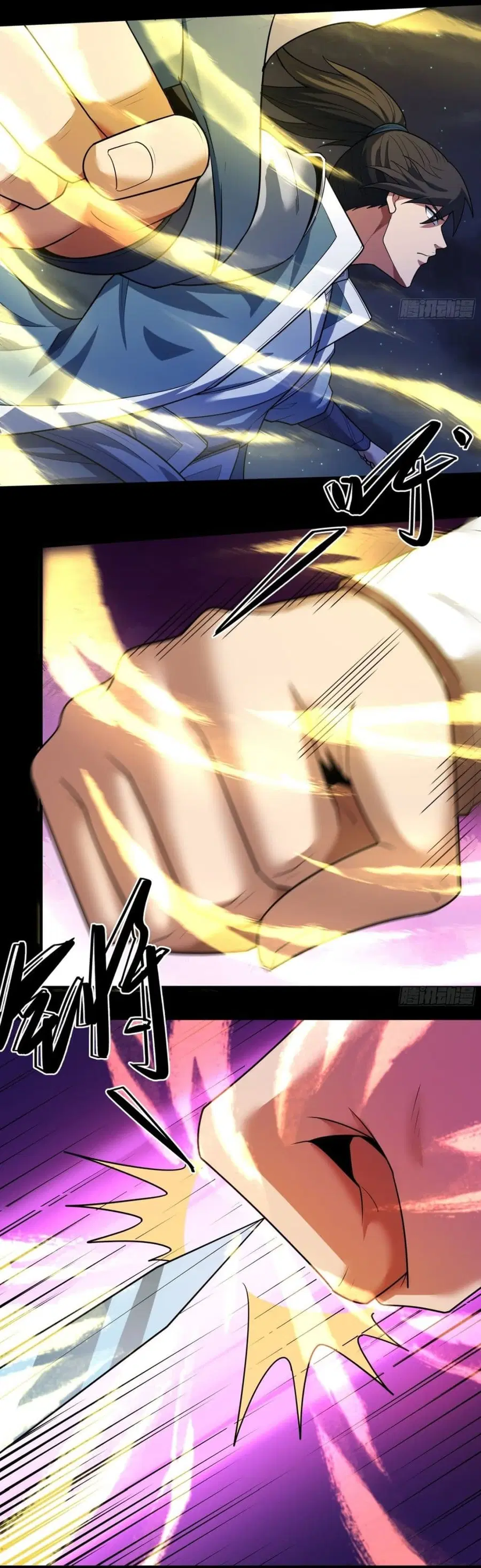 God of Martial Arts ตอนที่ 742 หน้า 9