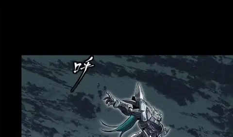 Legend of Star General ตอนที่ 141 หน้า 18