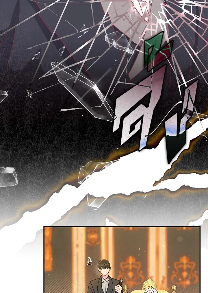 The Villain’s Match Is Too Perfect – คู่ดูตัวของนางร้ายเพอร์เฟกต์เกินไป ตอนที่ 20 หน้า 61