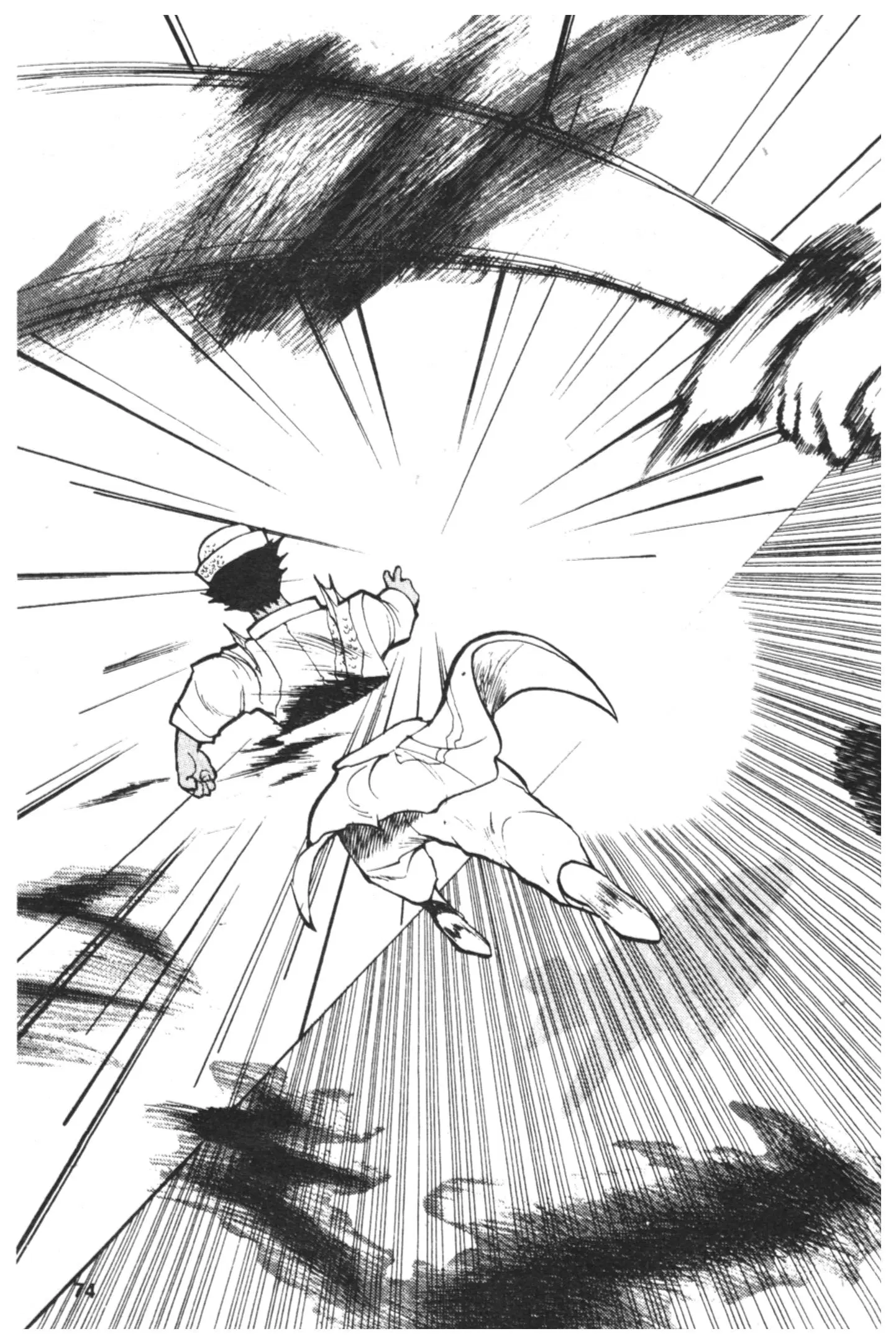 Yu Yu Hakusho ตอนที่ 38 หน้า 12