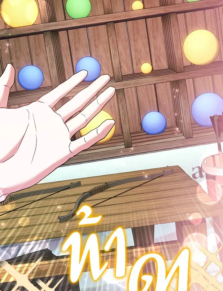 The Villain’s Match Is Too Perfect – คู่ดูตัวของนางร้ายเพอร์เฟกต์เกินไป ตอนที่ 58 หน้า 50