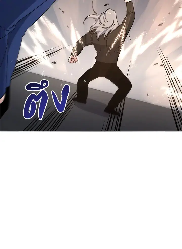 The Descent of the Demonic Master ตอนที่ 151 หน้า 120