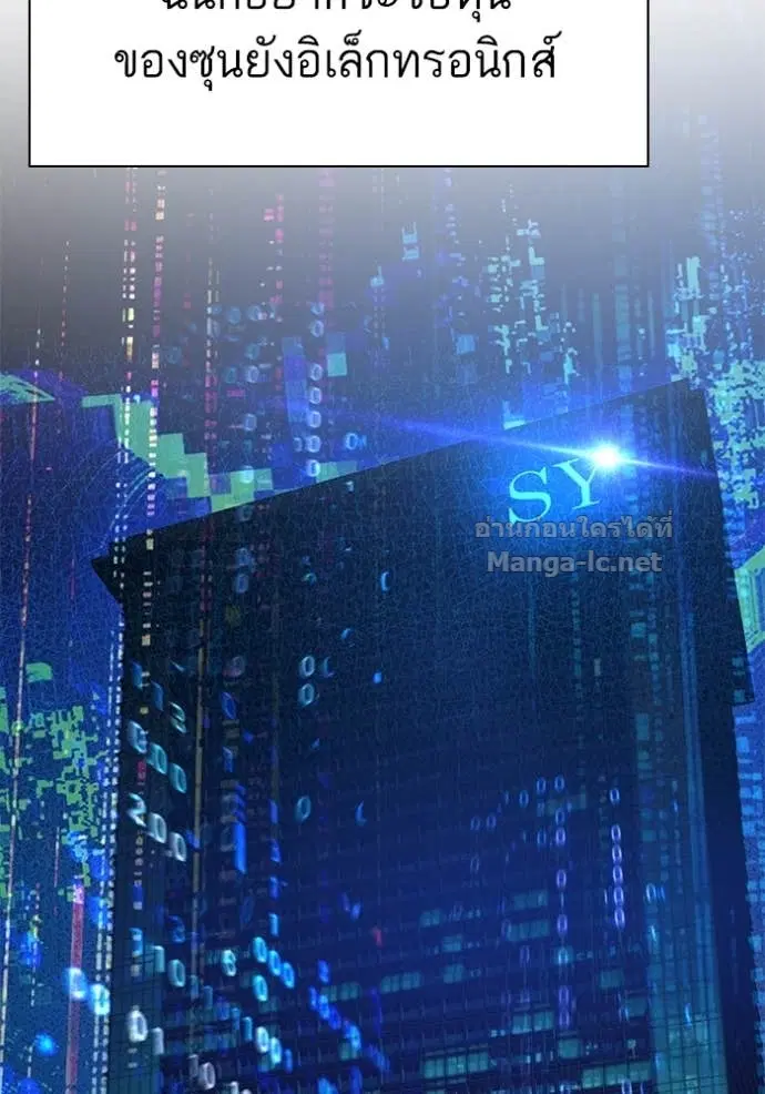 Reborn Rich ตอนที่ 151 หน้า 147