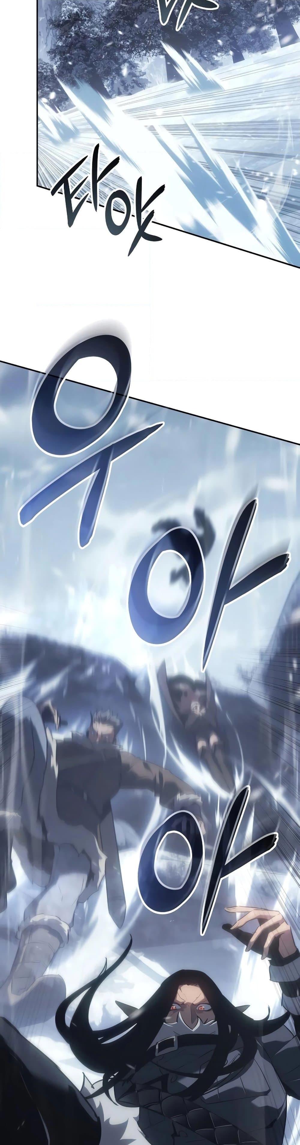 Ice Lord เจ้าตำหนักเหมันต์ ตอนที่ 19 หน้า 4