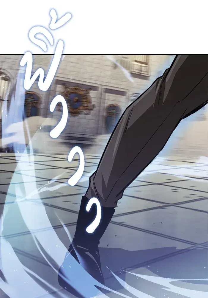 The Lazy Lord Masters the Sword ตอนที่ 66 หน้า 118