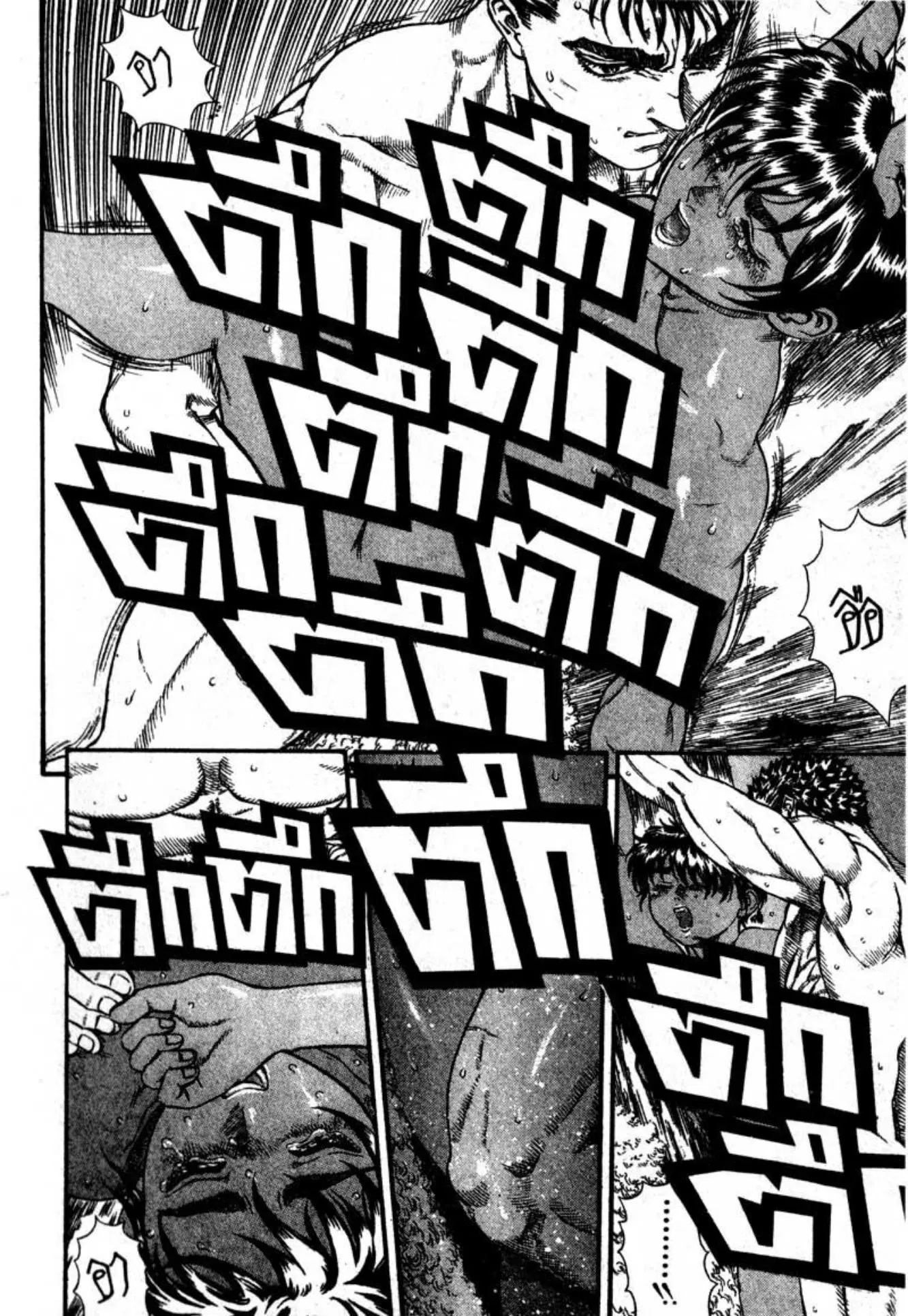 Berserk ตอนที่ 61 หน้า 36