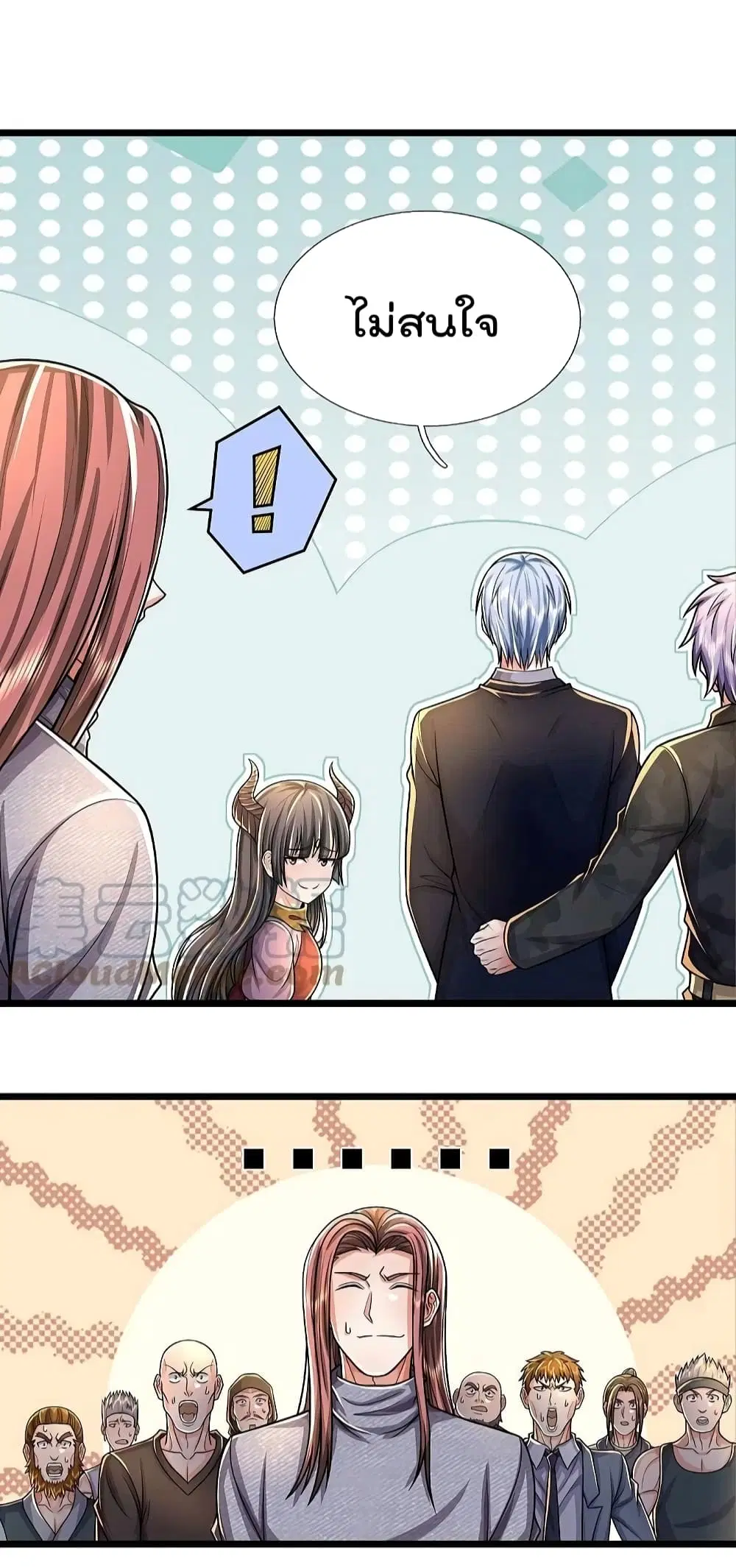 I’m the Great Immortal ตอนที่ 490 หน้า 9