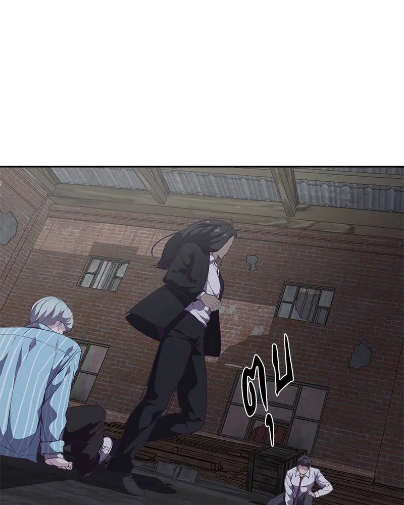 The Boy of Death ตอนที่ 105 หน้า 44