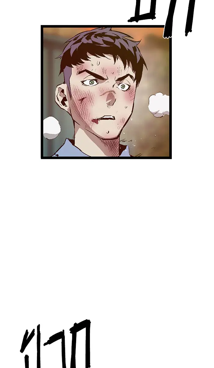 Weak Hero ตอนที่ 24 หน้า 18