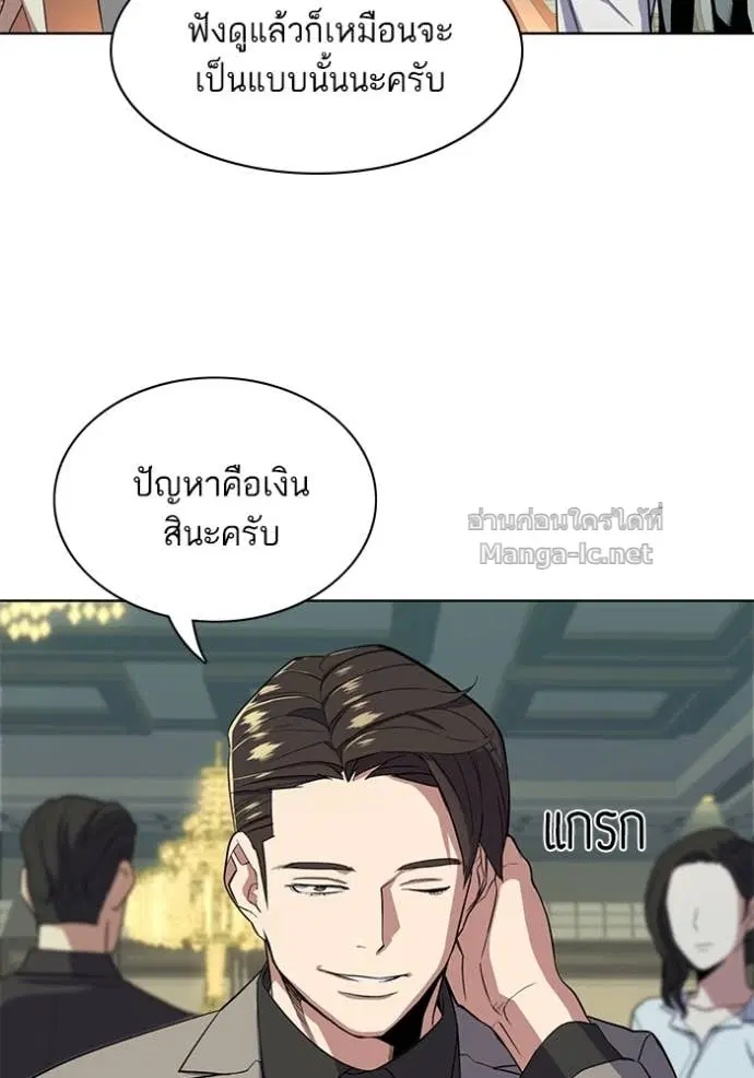 Reborn Rich ตอนที่ 28 หน้า 127