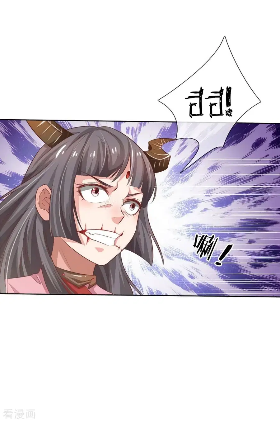 I’m the Great Immortal ตอนที่ 80 หน้า 21
