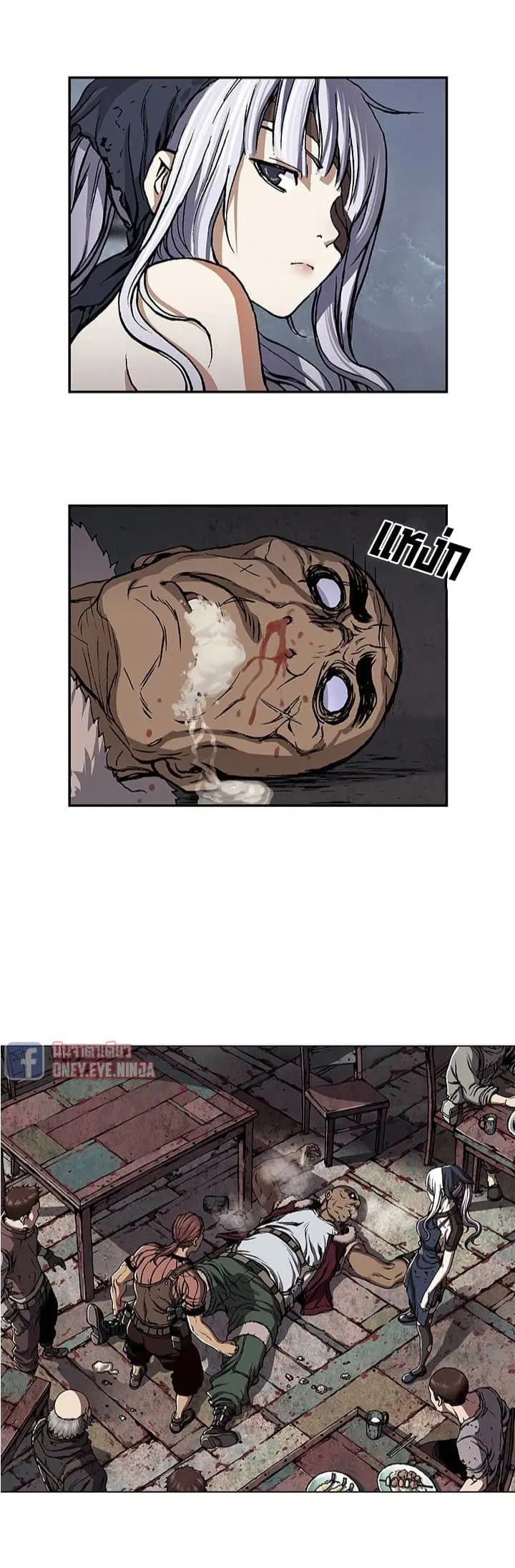 Leviathan ตอนที่ 52 หน้า 9