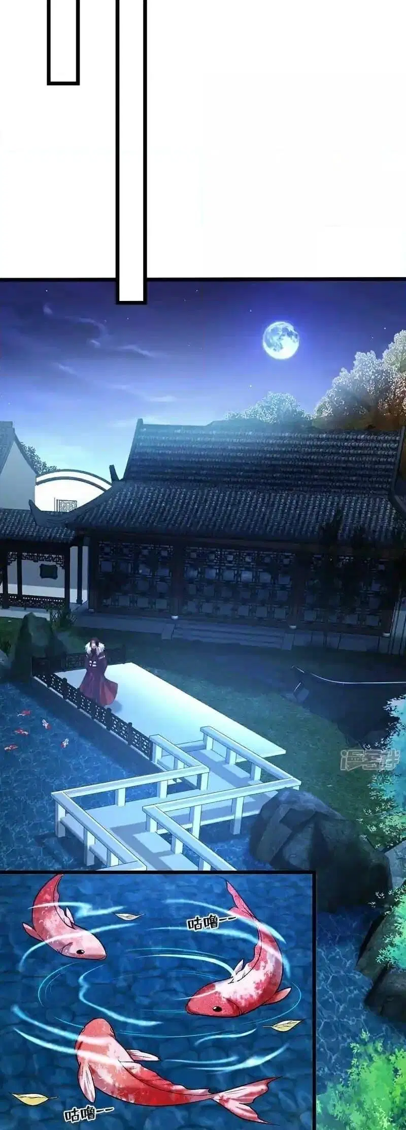 The Ten Great Emperors At The Beginning Are All My Apprentices ตอนที่ 127 หน้า 10