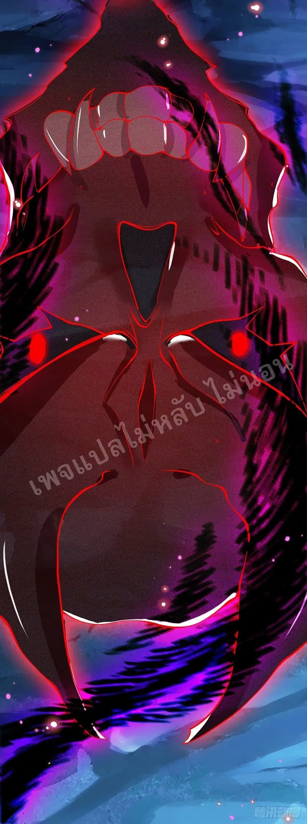 Royal God of War, Rising Dragon ตอนที่ 23 หน้า 27