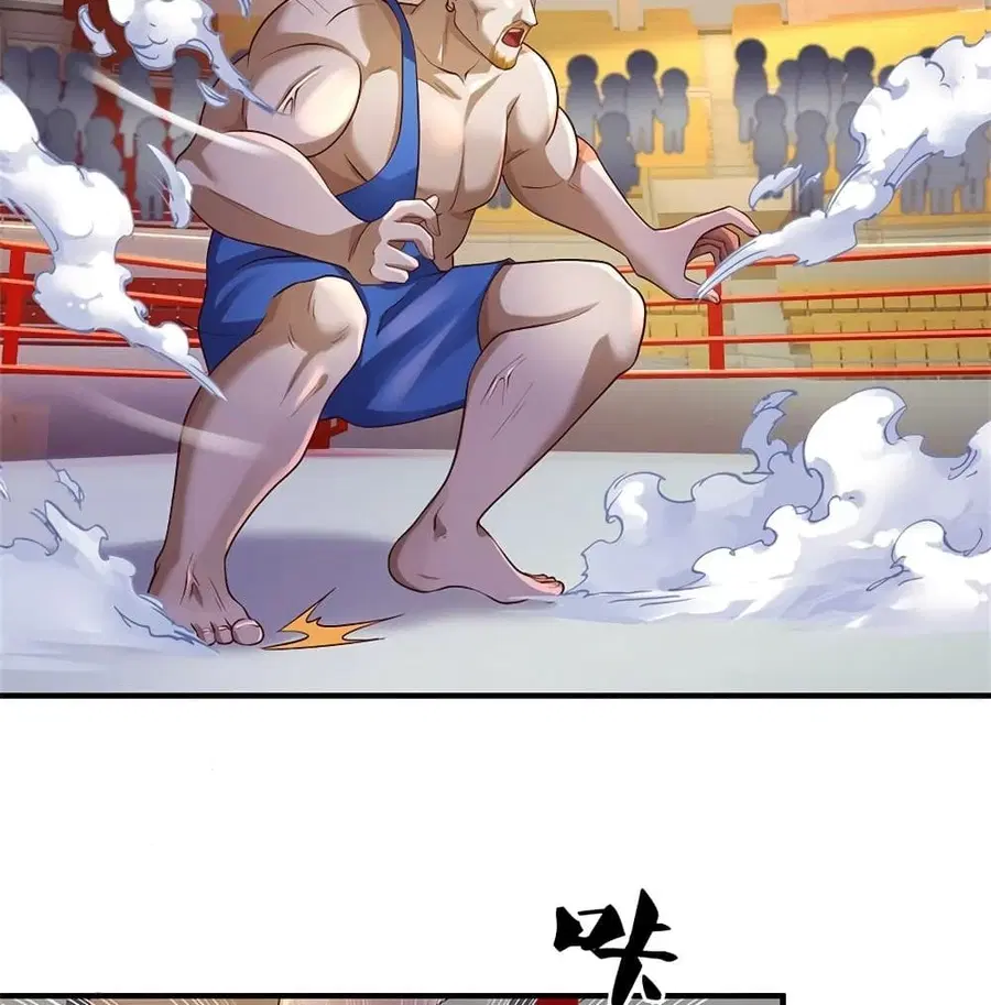 I’m the Great Immortal ตอนที่ 271 หน้า 45
