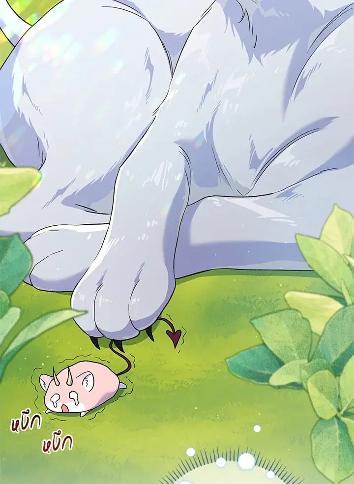 The Villain’s Match Is Too Perfect – คู่ดูตัวของนางร้ายเพอร์เฟกต์เกินไป ตอนที่ 53 หน้า 34