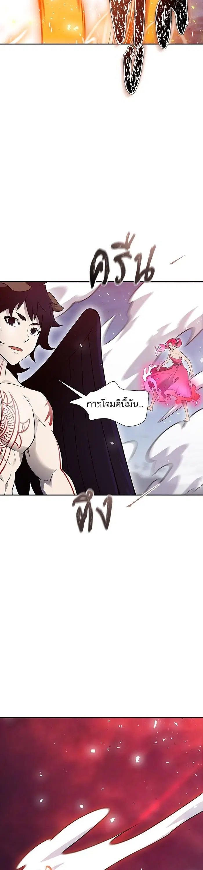 Tower of God ตอนที่ 604 หน้า 63