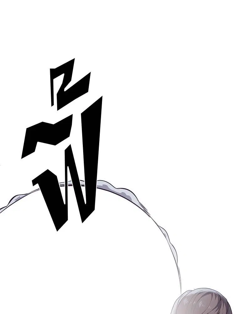 The Boy of Death ตอนที่ 106 หน้า 79