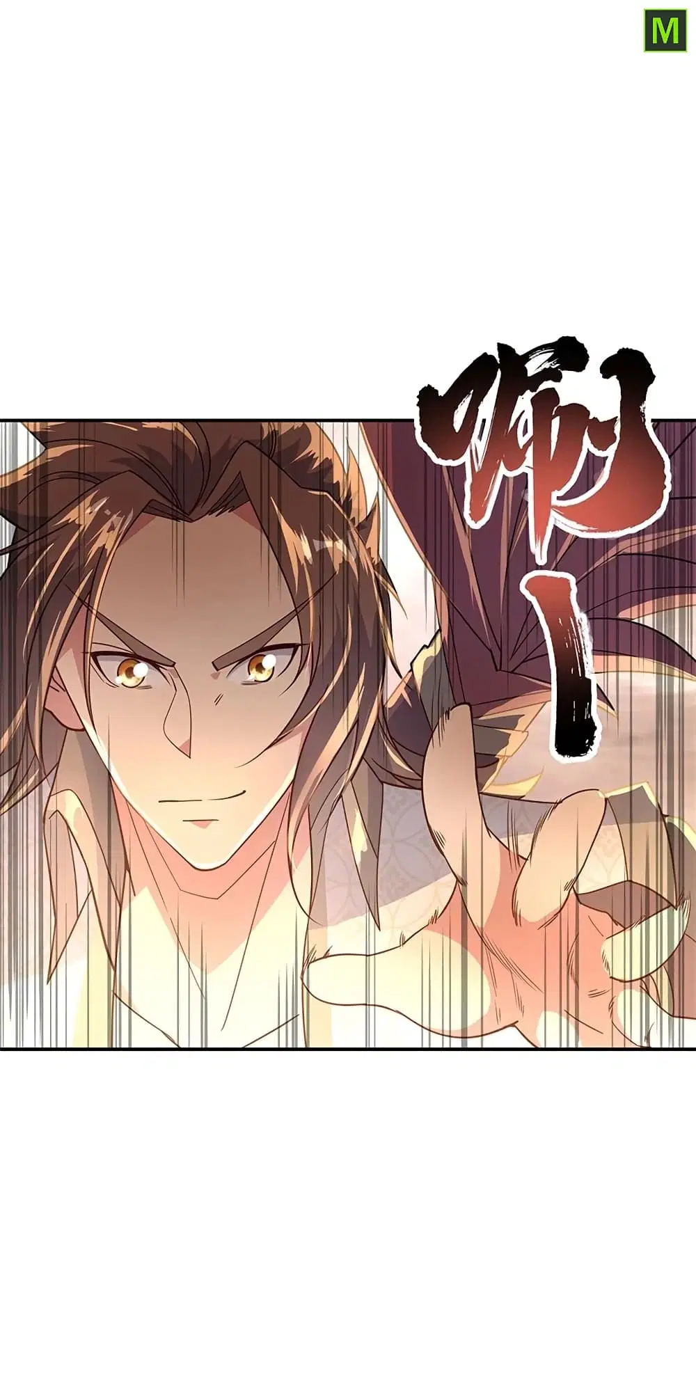 Peerless Battle Spirit (Tian Cang Zi Dongman) ตอนที่ 147 หน้า 10