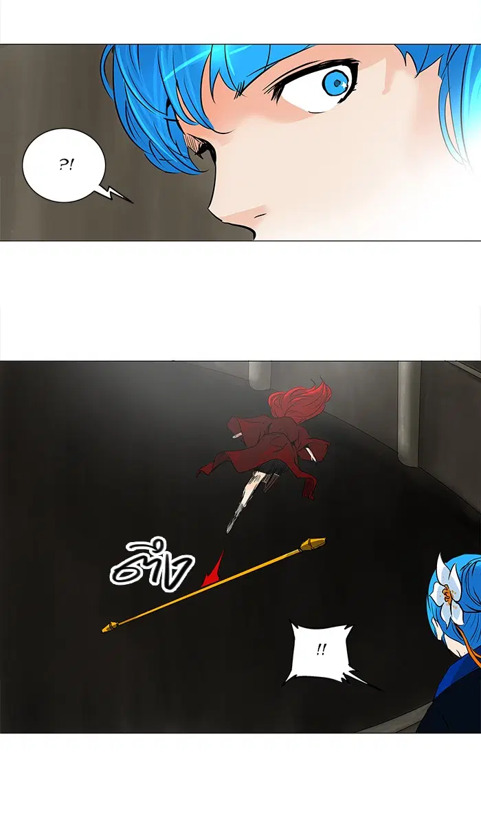 Tower of God ตอนที่ 218 หน้า 31