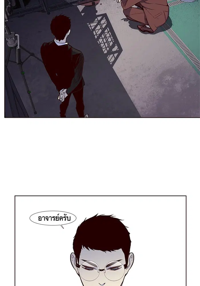 Eleceed ตอนที่ 8 หน้า 9