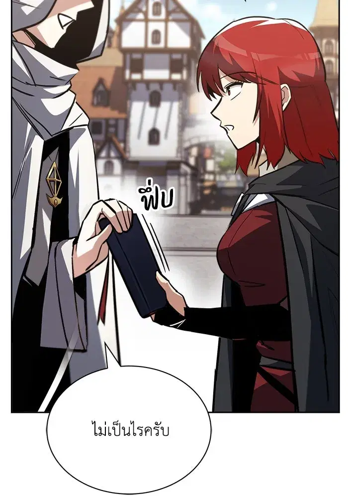 The Lazy Lord Masters the Sword ตอนที่ 68 หน้า 23