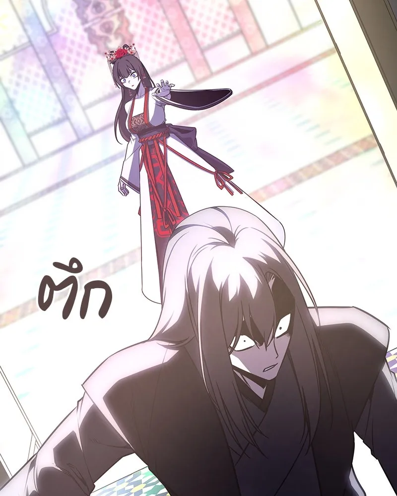 I Reincarnated As The Crazed Heir เกิดอีกทีเป็นว่าที่ประมุขลัทธิมาร ตอนที่ 123 หน้า 229
