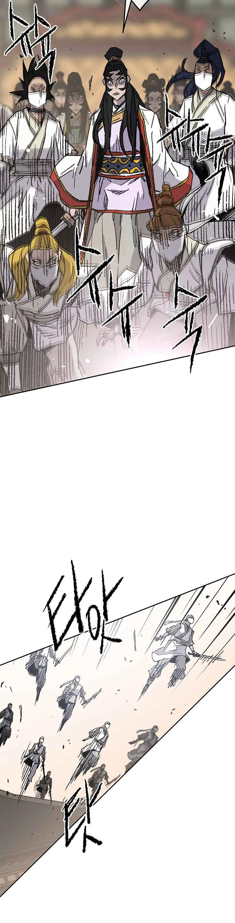 The Undefeatable Swordsman ตอนที่ 79 หน้า 28