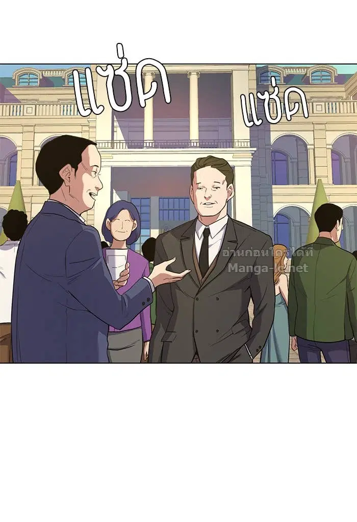 Reborn Rich ตอนที่ 1 หน้า 153