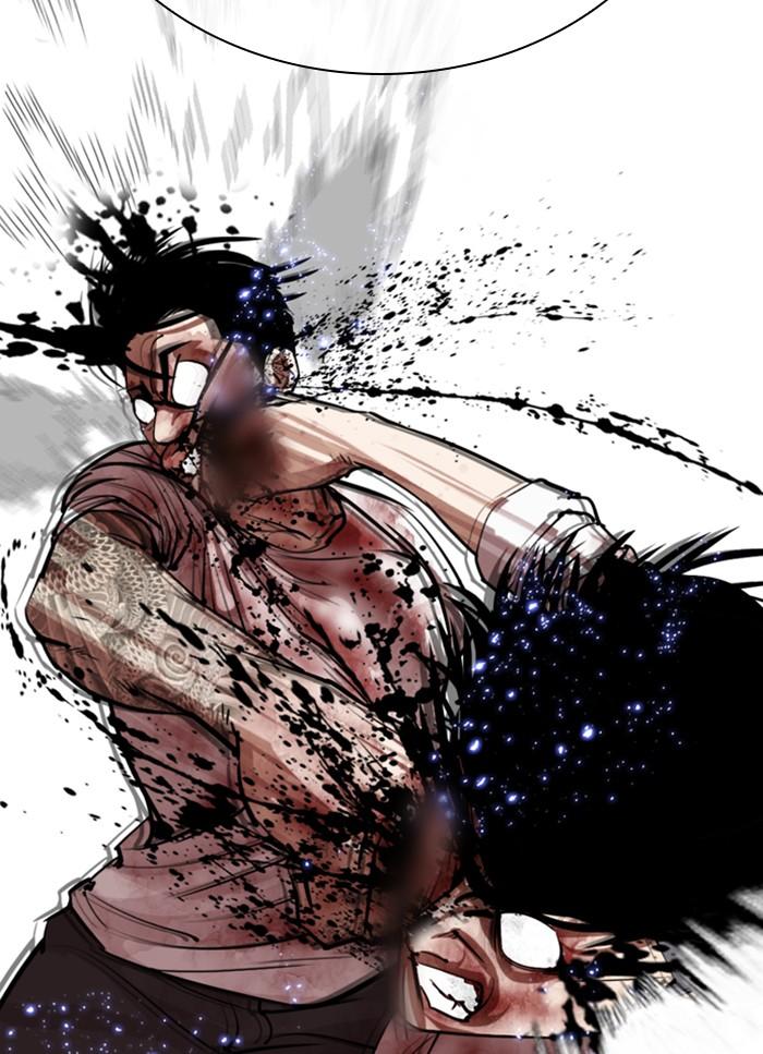Lookism ตอนที่ 304 หน้า 79