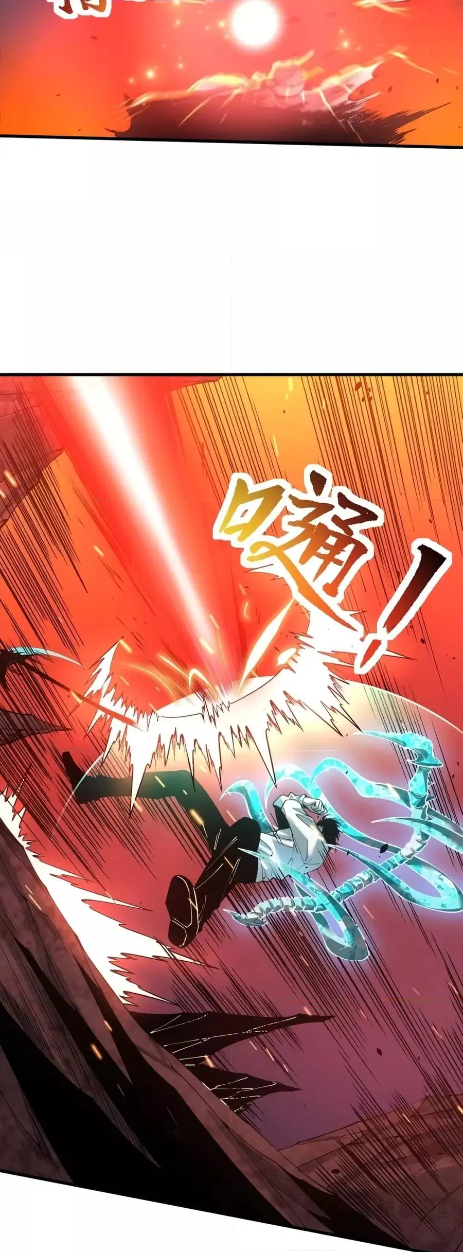Necromancer King of The Scourge ตอนที่ 43 หน้า 40