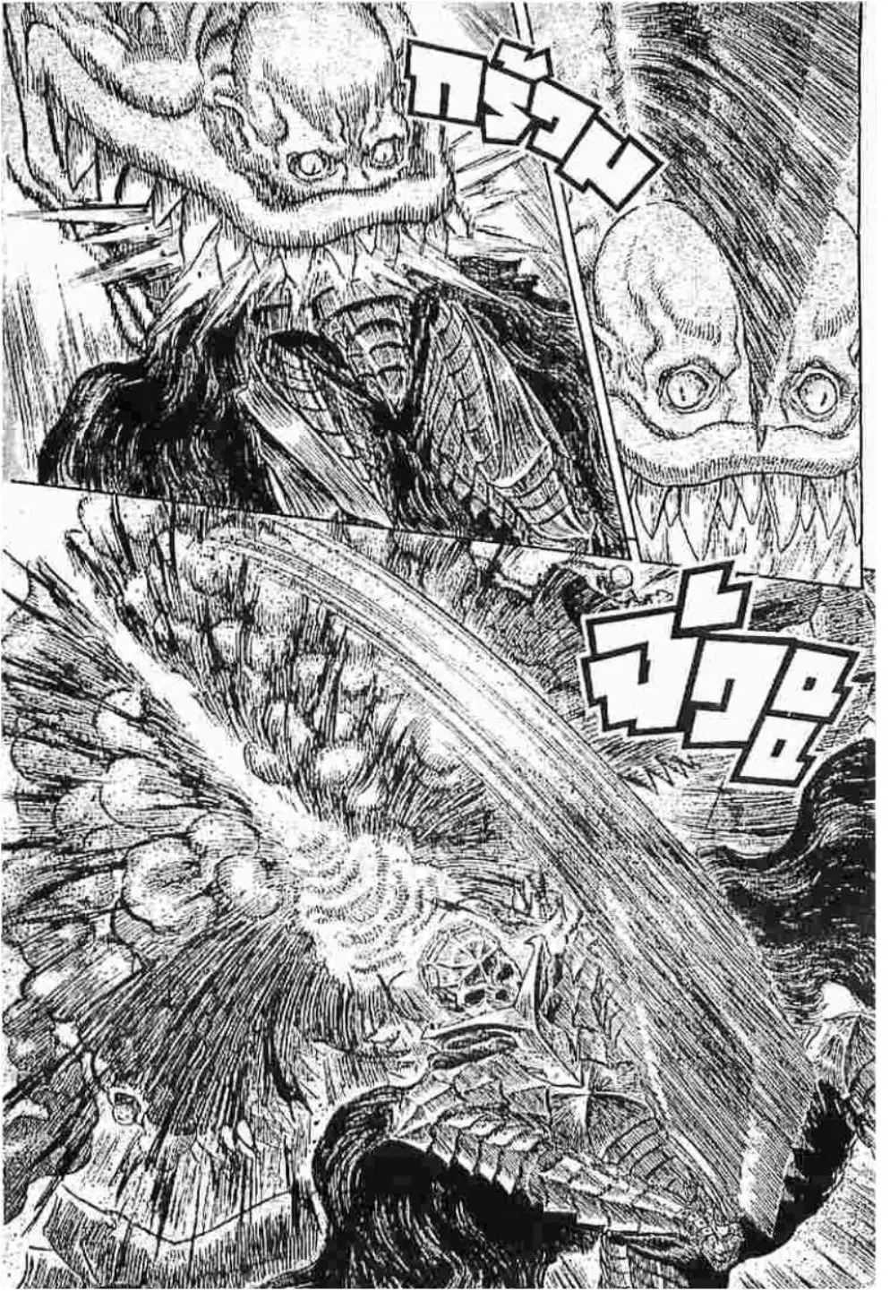 Berserk ตอนที่ 233 หน้า 22