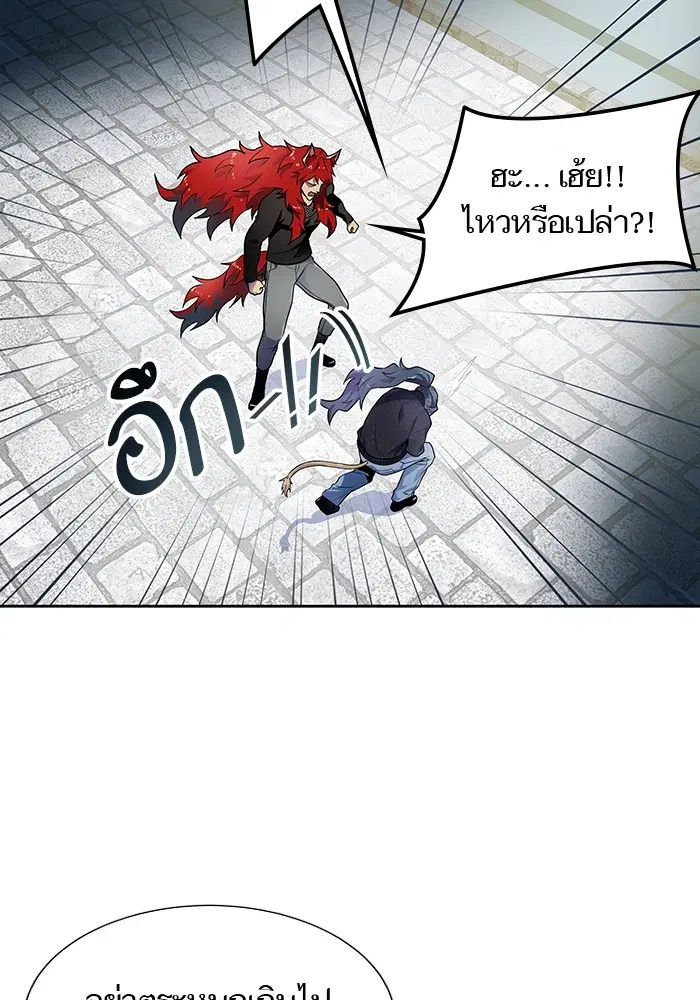 Tower of God ตอนที่ 581 หน้า 147