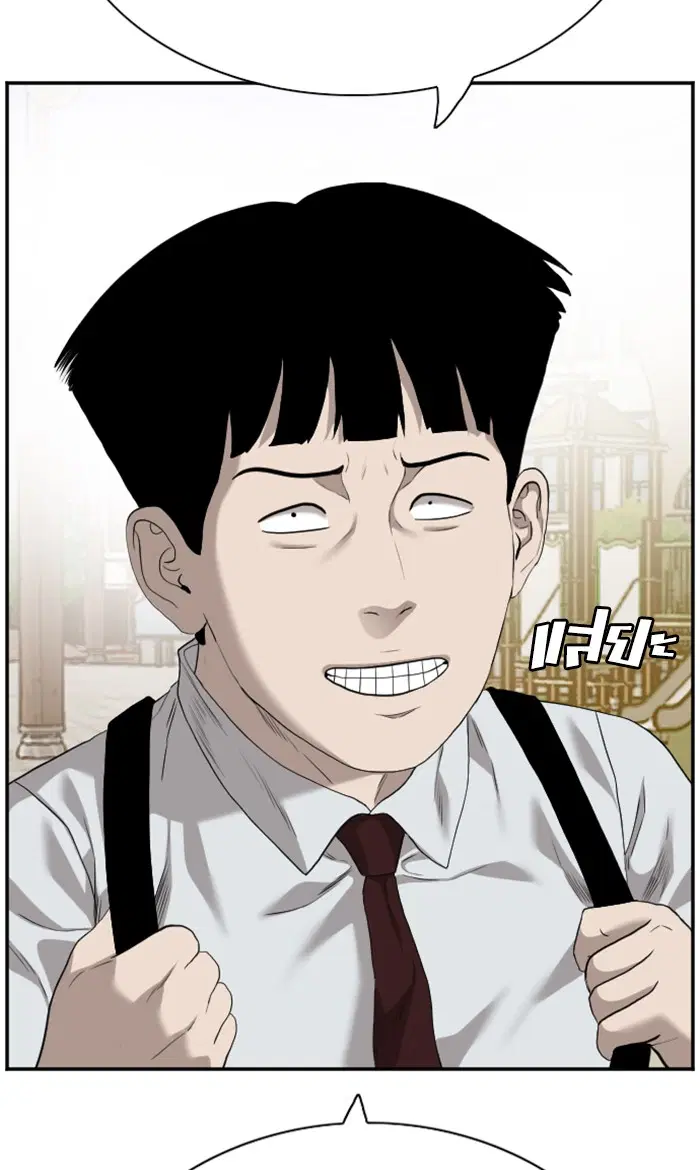 Bad Guy ตอนที่ 93 หน้า 61