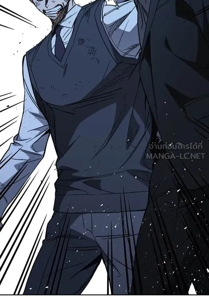 Study Group ตอนที่ 289 หน้า 24