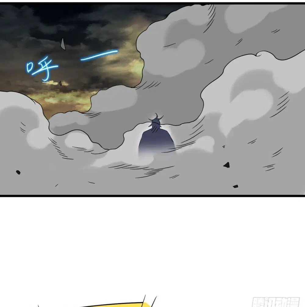 My Disciples Harem is Immortal ตอนที่ 92 หน้า 43