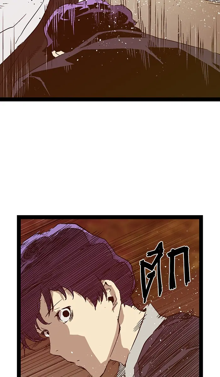 Weak Hero ตอนที่ 118 หน้า 52