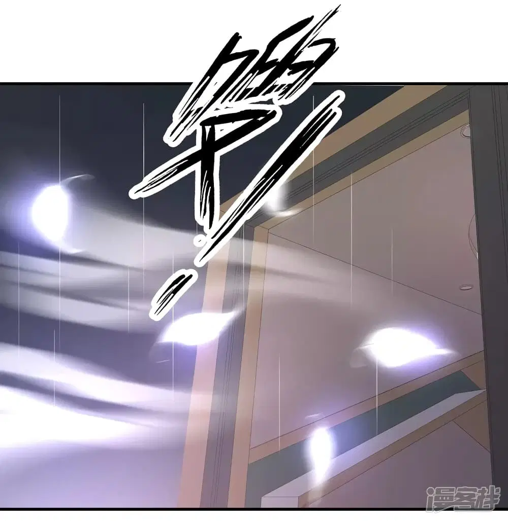 The Strongest Peach Blossom ตอนที่ 218 หน้า 23