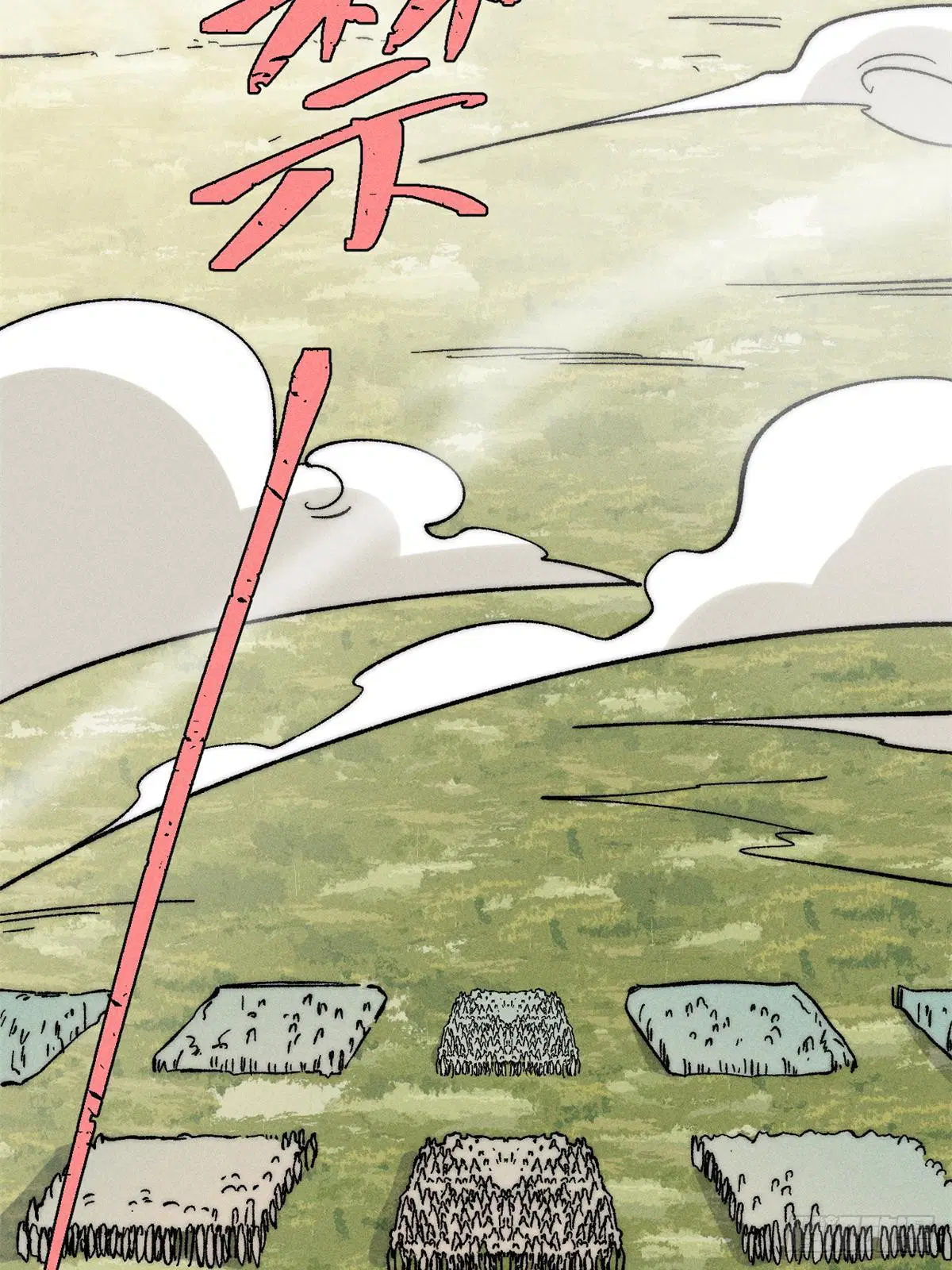 All Hail the Sect Leader ตอนที่ 239 หน้า 24