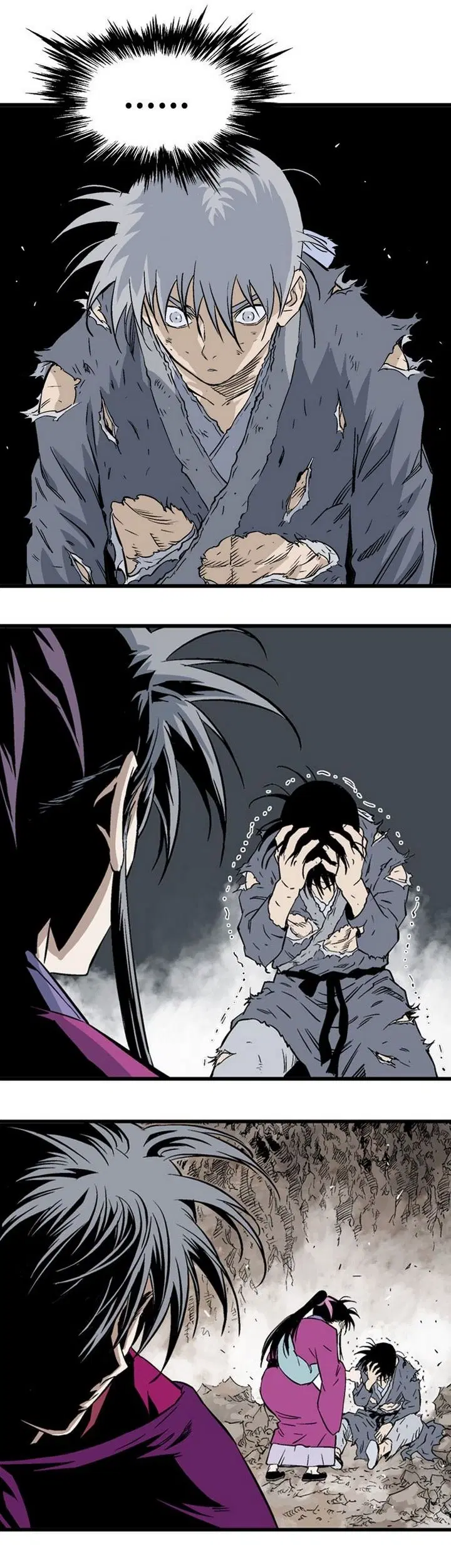 Gosu ตอนที่ 200 หน้า 25