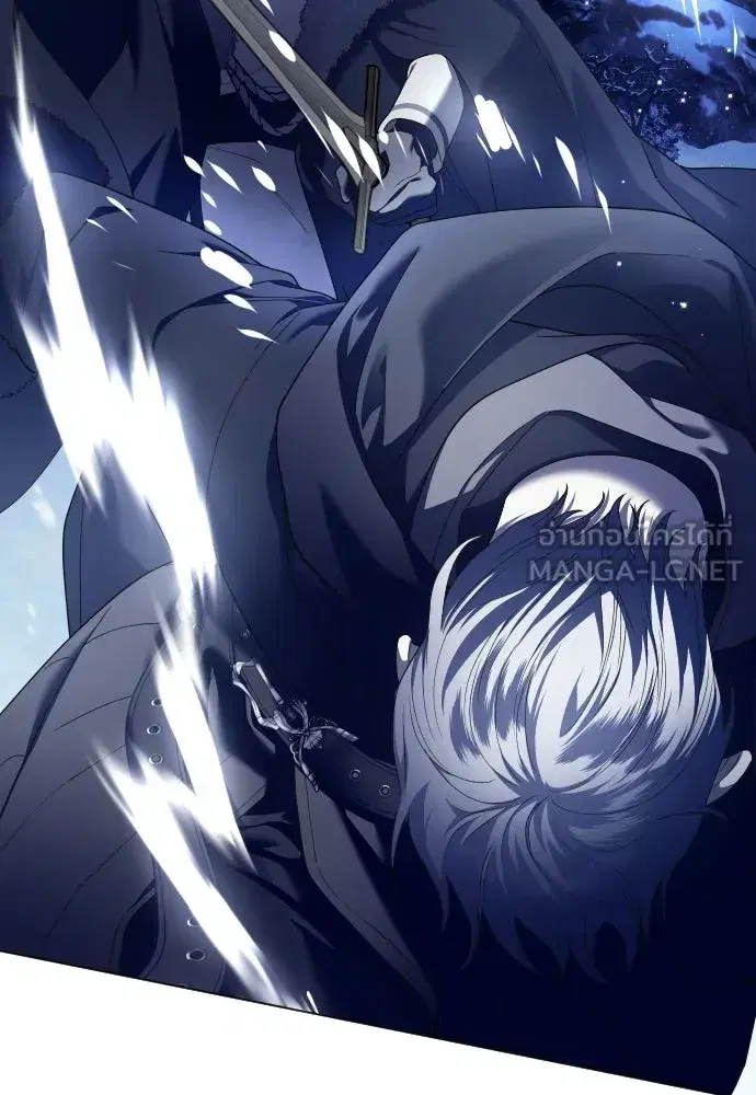 Your Throne ตอนที่ 250 หน้า 120