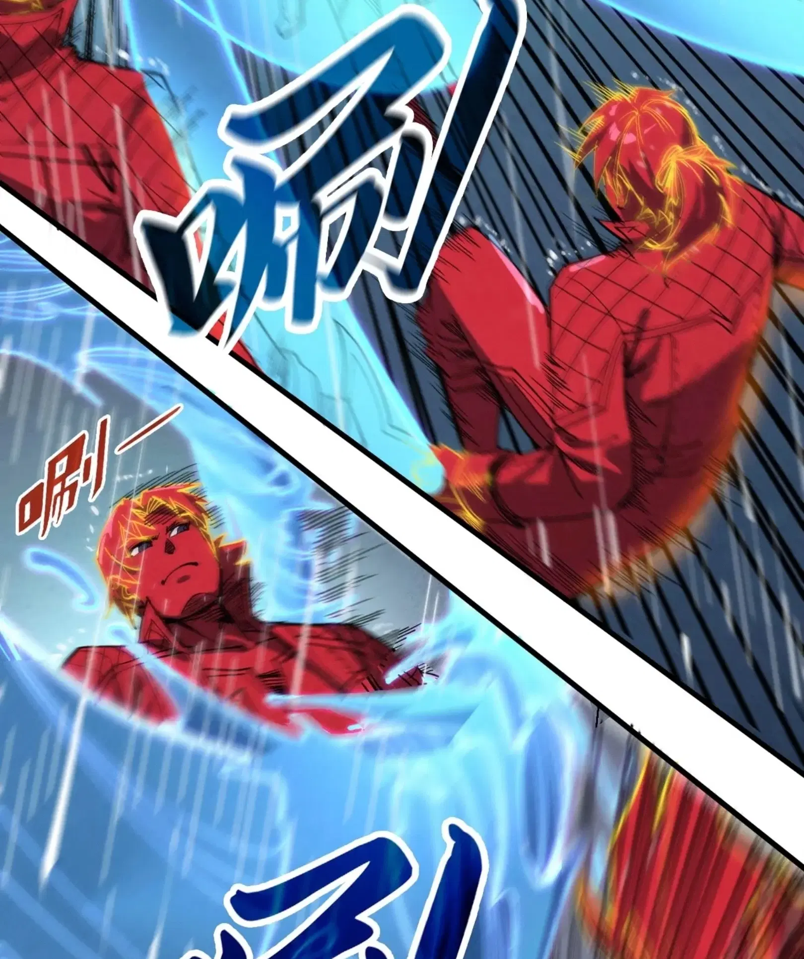 The Eternal Supreme ตอนที่ 237 หน้า 39