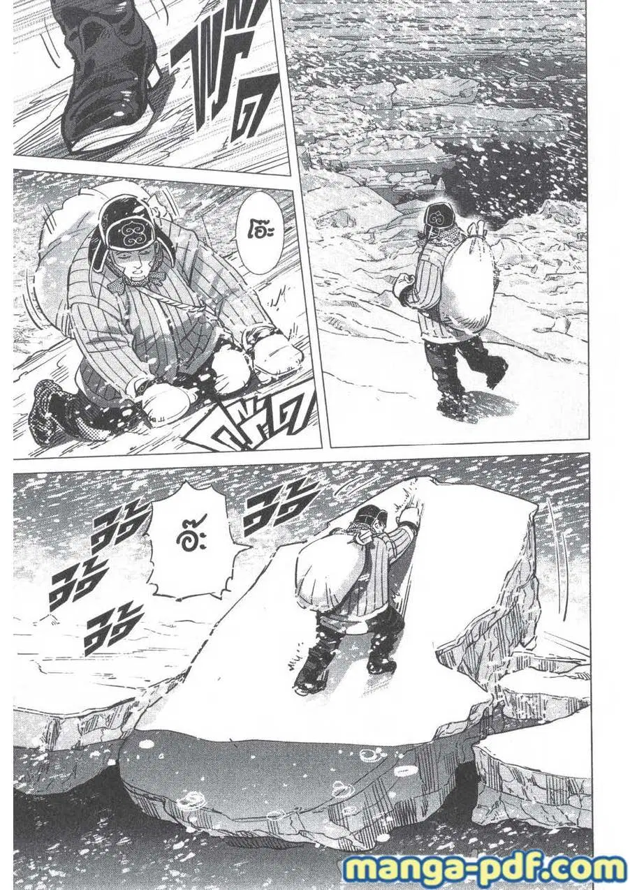 Golden Kamuy ตอนที่ 184 หน้า 13