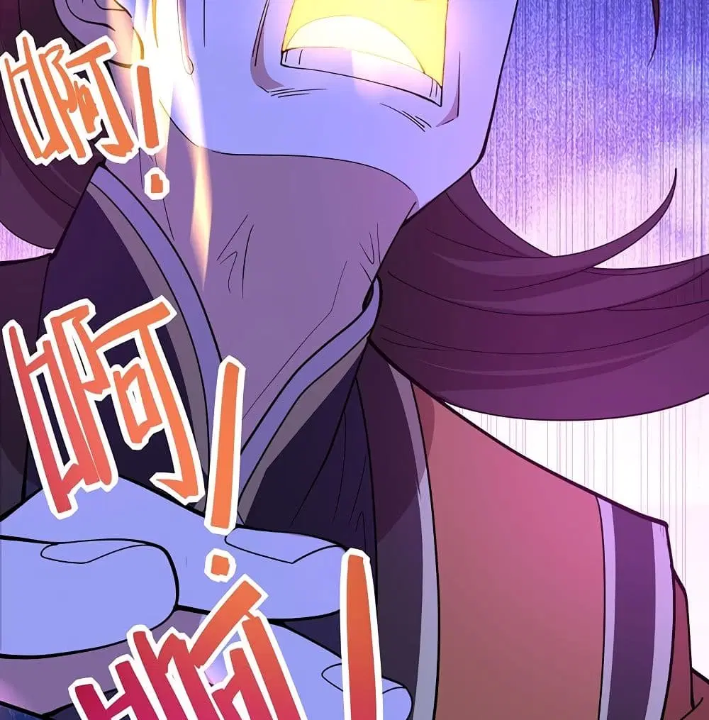 Return of Divine Emperor ตอนที่ 66 หน้า 23