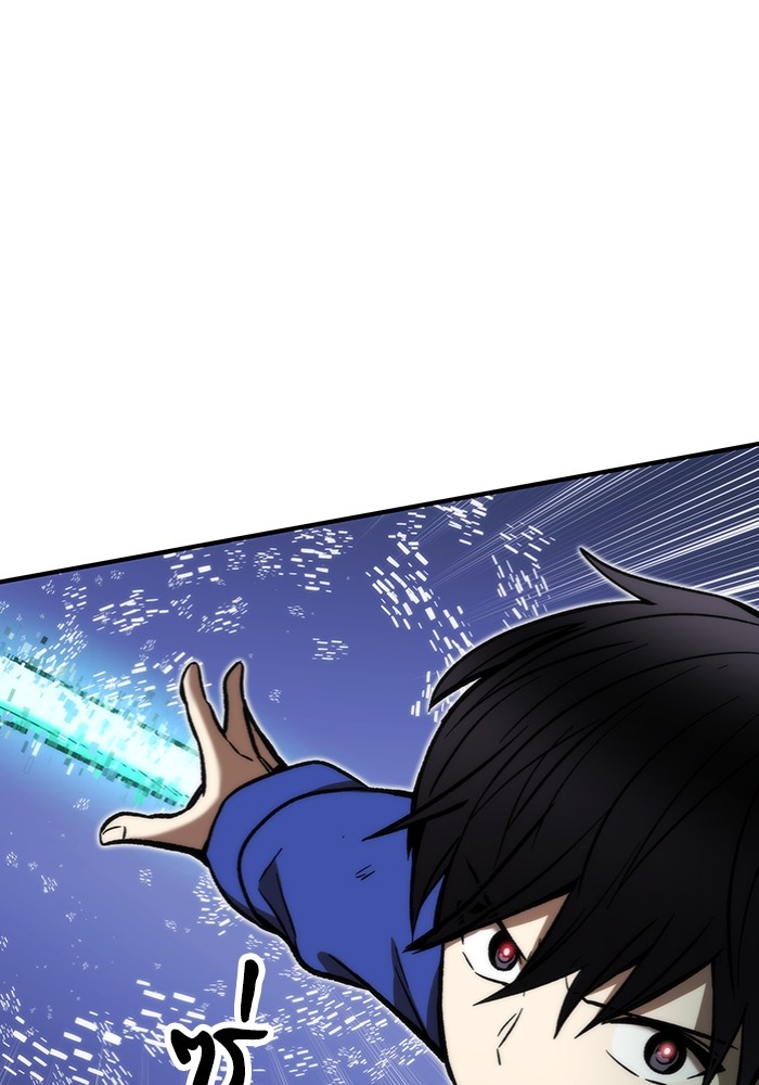 Ultra Alter แอ็กรองสตรองโคตร ตอนที่ 103 หน้า 42